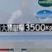 平成30年式三菱キャンターZE264HEクレーン付車