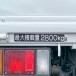 平成22年式マツダタイタン タダノZR264HE付クレーン車
