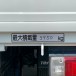 平成25年式日野デュトロタダノZR294HE付クレーン車