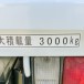 平成21年式 三菱キャンター タダノZR264HE R/J付クレーン車