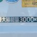 平成26年式三菱キャンター3トンダンプ FBA60