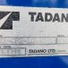 平成26年式トヨタダイナ タダノZR264HE クレーン付車