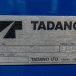 平成25年式いすゞエルフワイド タダノZR264HE付クレーン車