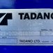 平成29年式いすゞエルフ10尺ショートボディ タダノZR234HEクレーン付車