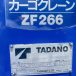 平成27年式トヨタダイナ標準ロング タダノ6段クレーン付車