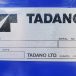 平成27年式日野デュトロワイドロング タダノZR264HRクレーン付車