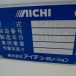 平成27年式日野デュトロ高所作業車アイチSH10A